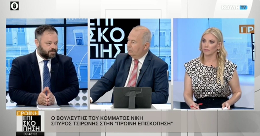 &quot;Μεγάλο κύμα ψηφοφόρων προς τη ΝΙΚΗ&quot; - Σπύρος Τσιρώνης